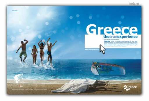 Προώθηση του Ελληνικού τουρισµού Τα βασικά σηµεία της διεθνούς καµπάνιας για το 2008 Μοντέλο που δίνει έµφαση στην ποιότητα την πολυµορφία, και τη βιωσιµότητα Στοχεύει στη δηµιουργική τάξη (creative