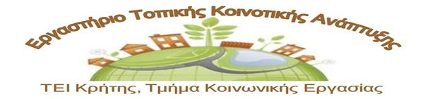 Όλοι φαίνονταν να έχουν διαφορετικές ιδέες για το τι θα πρέπει να αντιμετωπίσουν... Οι υπηρεσίες υγείας θεωρούν ότι πρέπει να είναι ένα πρόβλημα υγείας, αλλά δεν μπορούν να συμφωνήσουν σε ποιο.