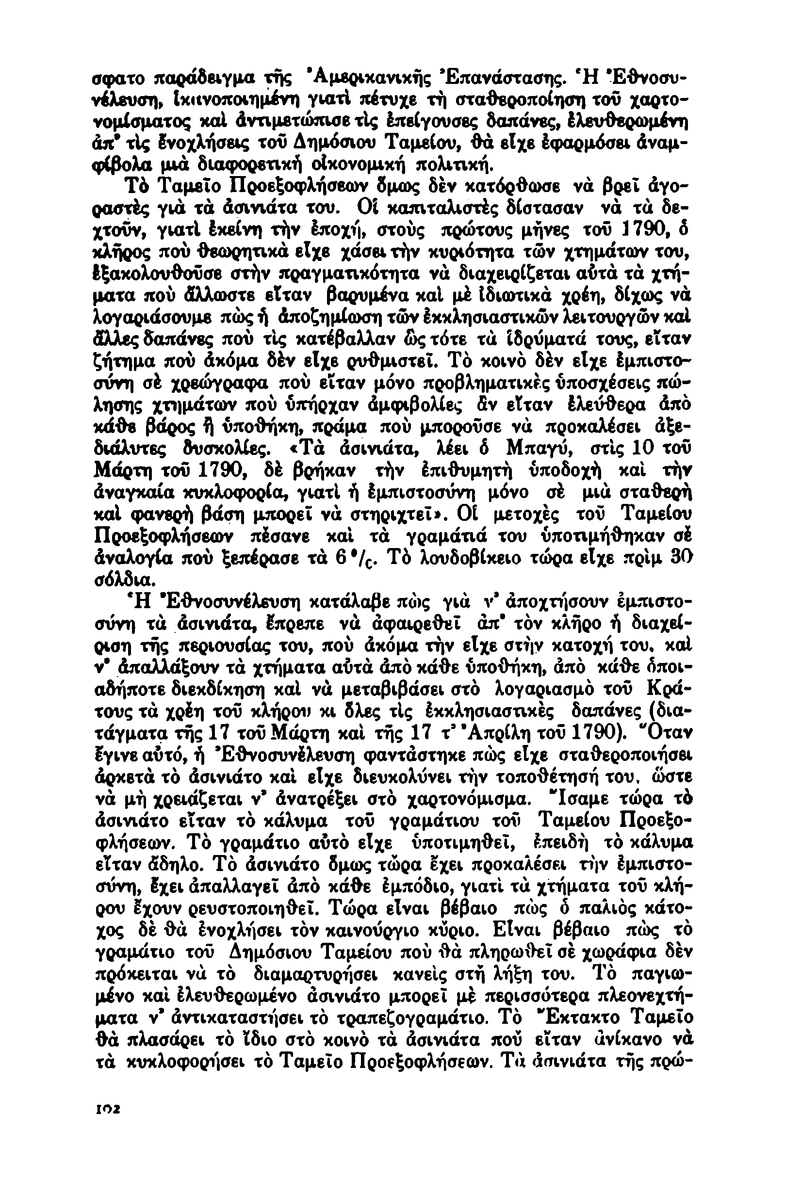 ιρλανδική κορίτσι που χρονολογείται Αμερικανός τύποςonline dating ανατολικά Kilbride