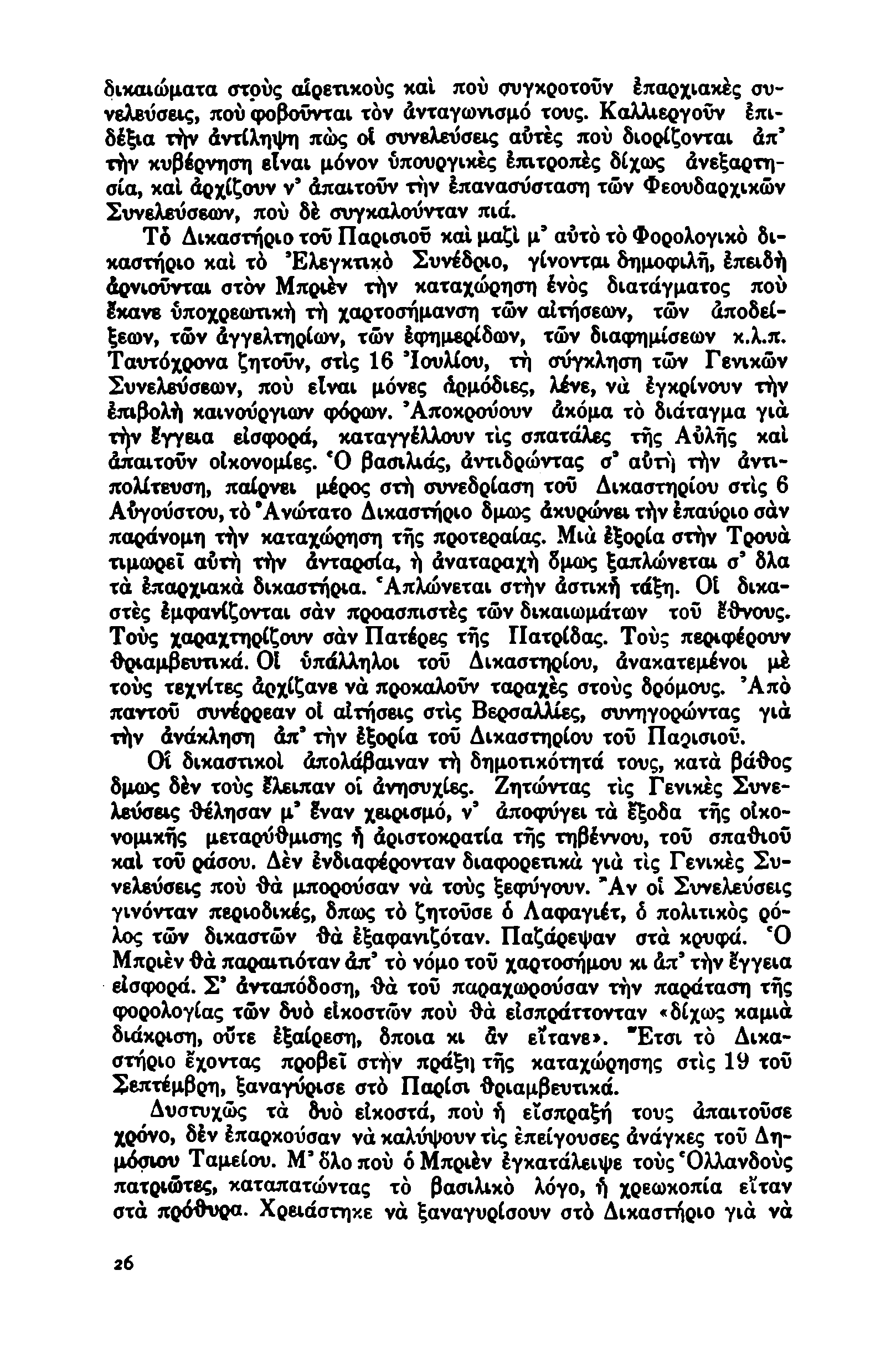 εφηβική ηλικία μουνί πορνό βίντεο