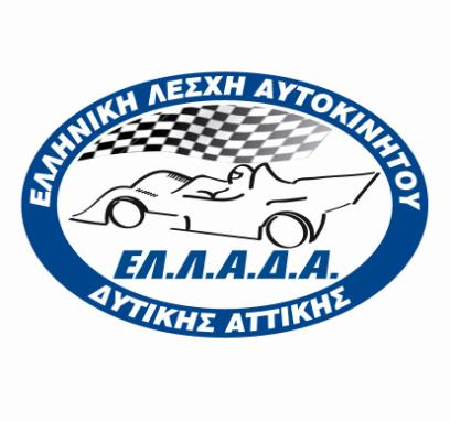 1 ος ΑΓΩΝΑΣ ΑΤΟΜΙΚΗΣ ΧΡΟΝΟΜΕΤΡΗΣΗΣ 2016 HELLENIC TIME TRIAL CHALLENGE ΚΥΡΙΑΚΗ 20 ΝΟΕΜΒΡΙΟΥ 2016 ΣΤΡΑΤΙΩΤΙΚΟ ΑΕΡΟΔΡΟΜΙΟ ΤΡΙΠΟΛΗΣ