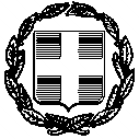 ΥΠΕΥΘΥΝΗ ΔΗΛΩΣΗ (άρθρο 8 Ν.1599/1986) Η ακρίβεια των στοιχείων που υποβάλλονται με αυτή τη δήλωση μπορεί να ελεγχθεί με βάση το αρχείο άλλων υπηρεσιών (άρθρο 8 παρ. 4 Ν.