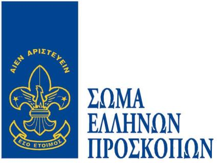ΣΕΤΧΟ ΣΕΧΝΙΚΩΝ ΠΡΟΔΙΑΓΡΑΦΩΝ ΕΙΔΩΝ ΣΗ ΝΕΑ ΠΡΟΚΟΠΙΚΗ ΣΟΛΗ Αποτελεί αναπόςπαςτο μζροσ τθσ από 20.09.