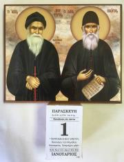 SAINT NICHOLAS BOOKSTORE Monday - Friday: 10:00 am - 2:00 pm; Sunday: 10:00 am - noon The perfect place to purchase meaningful gifts while supporting our Cathedral.