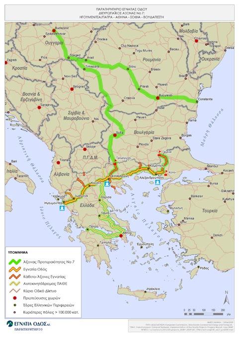 ΟΡΓΑΝΩΣΗ - ΥΠΟΔΟΜΗ - ΠΑΡΑΓΩΓΙΚΗ ΛΕΙΤΟΥΡΓΙΑ Το Παρατηρητήριο της Εγνατίας Οδού αποτελεί το μοναδικό Ελληνικό Παρατηρητήριο Μεταφορών με χαρακτηριστικά μόνιμης οργάνωσης και λειτουργίας προκειμένου να