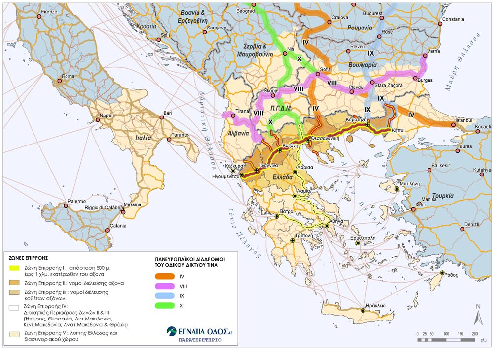 Κάθε δείκτης έχει συγκεκριμένα χωρικά επίπεδα εφαρμογής που είναι οι ΖΩΝΕΣ ΕΠΙΡΡΟΗΣ της ΕΓΝΑΤΙΑΣ ΟΔΟΥ.