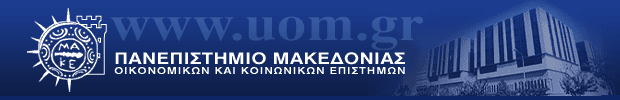 ΤΜΗΜΑ ΔΙΑΤΜΗΜΑΤΙΚΟ ΠΡΟΓΡΑΜΜΑ ΜΕΤΑΠΤΥΧΙΑΚΩΝ ΣΠΟΥΔΩΝ ΓΙΑ ΤΑ ΠΛΗΡΟΦΟΡΙΑΚΑ ΣΥΣΤΗΜΑΤΑ (M.I.S.