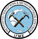 ΙΝΣΤΙΤΟΥΤΟ ΓΕΩΛΟΓΙΚΩΝ ΚΑΙ ΜΕΤΑΛΛΕΥΤΙΚΩΝ ΕΡΕΥΝΩΝ (Ι.Γ.Μ.Ε.) Ν.Π.Ι.Δ. ΕΠΟΠΤΕΥΟΜΕΝΟ ΑΠΟ ΤΟ ΥΠΟΥΡΓΕΙΟ ΠΕΡΙΒΑΛΛΟΝΤΟΣ ΚΑΙ ΕΝΕΡΓΕΙΑΣ (Ν. 272/76 και ΚΥΑ 12935-ΦΕΚ 1247/Β/24-6-2015) Σπ.