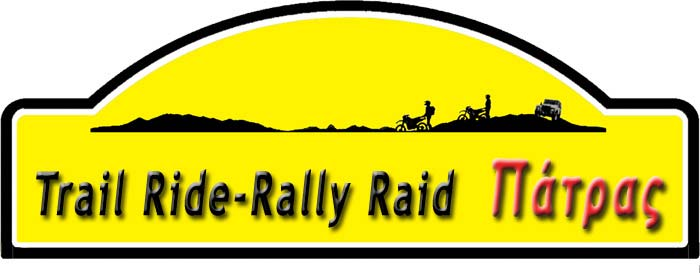 ΚΥΠΕΛΛΟ TRAIL RIDE RAID 2005 ΠΑΤΡΑ 4/12/2005 ΕΙ ΙΚΟΣ ΚΑΝΟΝΙΣΜΟΣ & ROAD BOOK