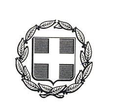 ΑΝΑΡΣΗΣΔΑ ΣΟ ΓΙΑΓΙΚΣΤΟ ΔΛΛΗΝΙΚΗ ΓΗΜΟΚΡΑΣΙΑ ΤΠΟΤΡΓΔΙΟ ΔΘΝΙΚΗ ΑΜΤΝΑ AΓΙΑΒΑΘΜΗΣΟ ΠPΟ: Απνδέθηεο Πίλαθα «Η» Φ.072.1/09/347022/.