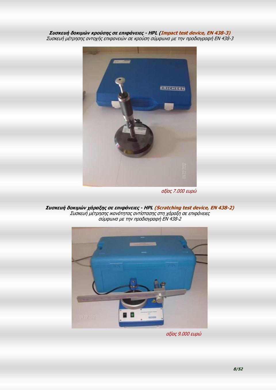 000 ευρώ Συσκευή δοκιμών χάραξης σε επιφάνειες - HPL (Scratching test device, EN 438-2)