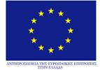 Α ΜΕΡΟΣ Η εργασία ξεκίνησε την τρέχουσα σχολική χρονιά και αναδείχθηκε από τους ίδιους τους μαθητές, ο Δάσκαλος πρέπει πάντα να έχει υπόψη τέτοιες ανάγκες και να φέρνει τα θέματα στην