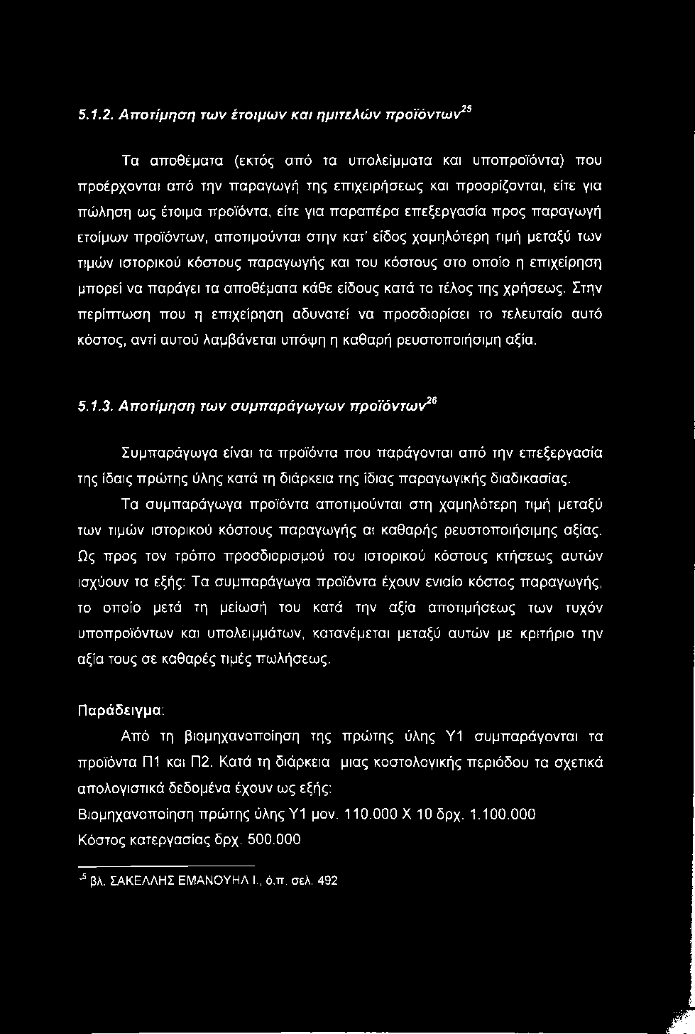 J 5.1.2.