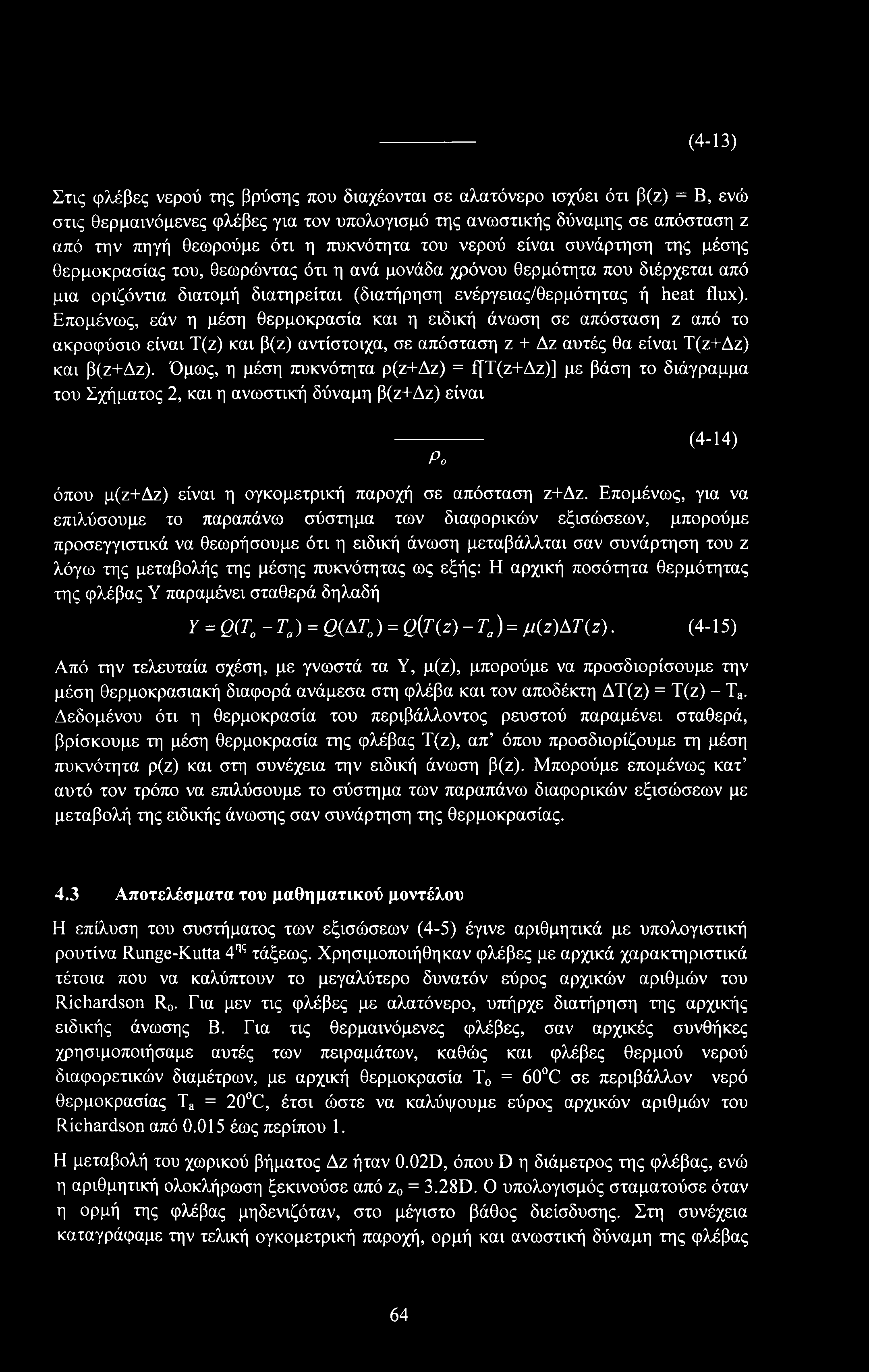 πραγματικά μεγάλο μαύρο στρόφιγγες