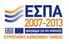 ΕΛΛΗΝΙΚΗ ΔΗΜΟΚΡΑΤΙΑ ΥΠΟΥΡΓΕΙΟ ΥΓΕΙΑΣ & ΚΟΙΝΩΝΙΚΗΣ ΑΛΛΗΛΕΓΓΥΗΣ ΕΥΡΩΠΑΪΚΗ ΕΝΩΣΗ ΕΥΡΩΠΑΪΚΟ ΚΟΙΝΩΝΙΚΟ ΤΑΜΕΙΟ ΕΙΔΙΚΗ ΥΠΗΡΕΣΙΑ ΤΟΜΕΑ ΥΓΕΙΑΣ & ΚΟΙΝΩΝΙΚΗΣ ΑΛΛΗΛΕΓΓΥΗΣ Δ/νση: Γλάδστωνος 1α & Πατησίων Αθήνα 23