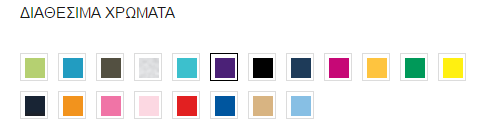 ΠΑΙΔΙΚΟ ΜΠΛΟΥΖΑΚΙ SOLS 11970 Μεγάλη ποικιλία σε χρώματα και μεγέθη- πολύ μαλακό! Περιγραφή: Παιδικό t-shirt με στρογγυλή λαιμόκοψη Σύνθεση: Jersey 150 100% σεμί-πενιέ Ringspun βαμβάκι.