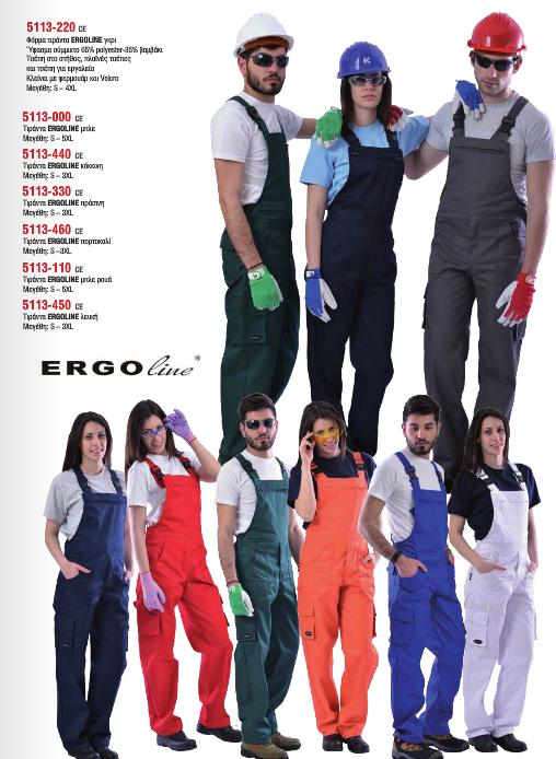 Φόρμα τιράντα ERGOLINE μπλε, από ύφασμα σύμμικτο 65% polyester-35% βαμβάκι, με πολλές τσέπες, εξαιρετικής ραφής και αντοχής, με