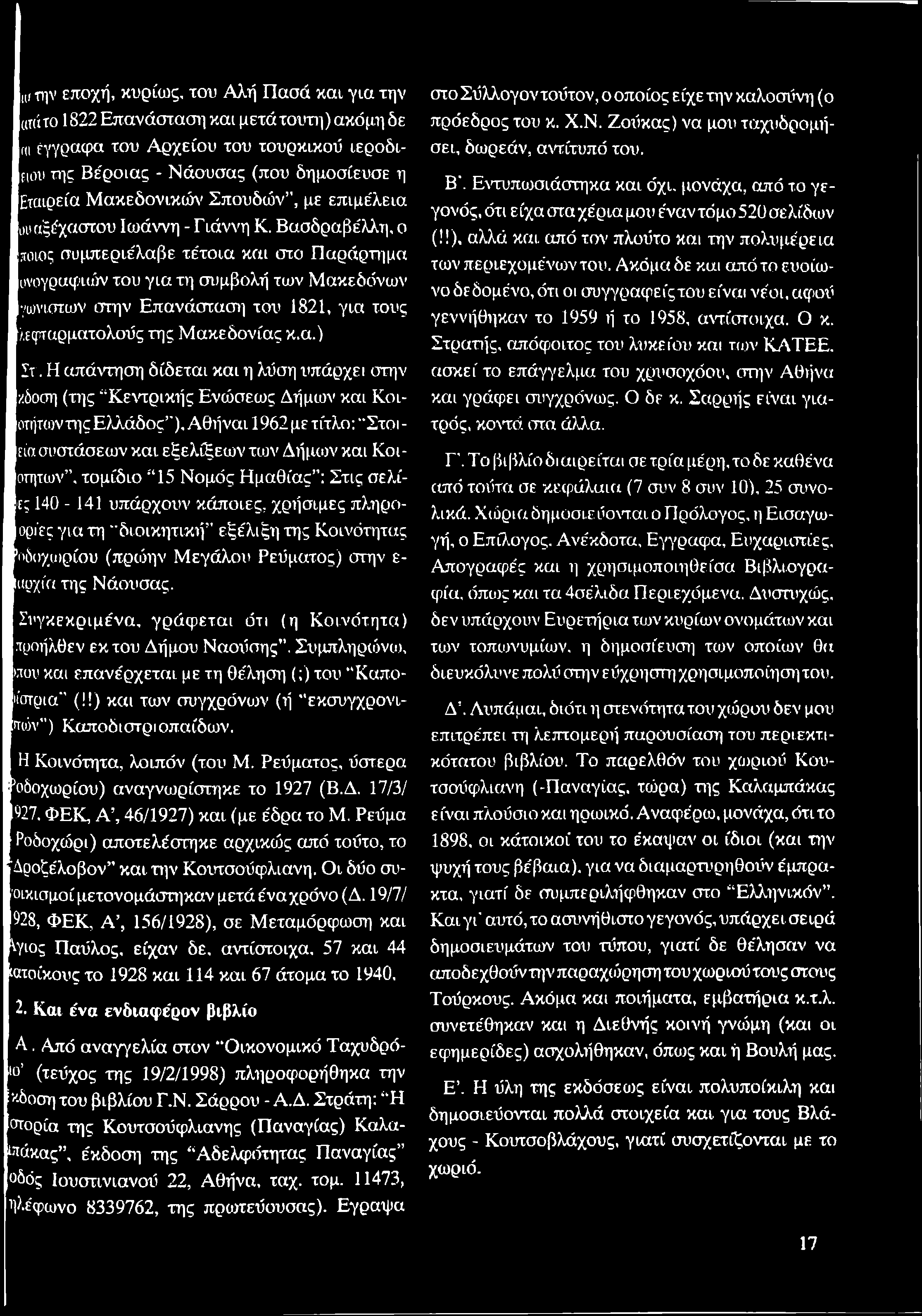 Πόσο καιρό χρονολογείτε πριν την εμπλοκήκαλύτερες ιστοσελίδες dating Μαυρίκιος