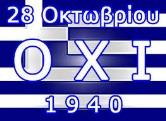 1 Εβδομαδιαίος προγραμματισμός 8 η εβδομάδα 24/10/2016 28/10/2016 Θέμα: «Το σπίτι μας και η φροντίδα του!