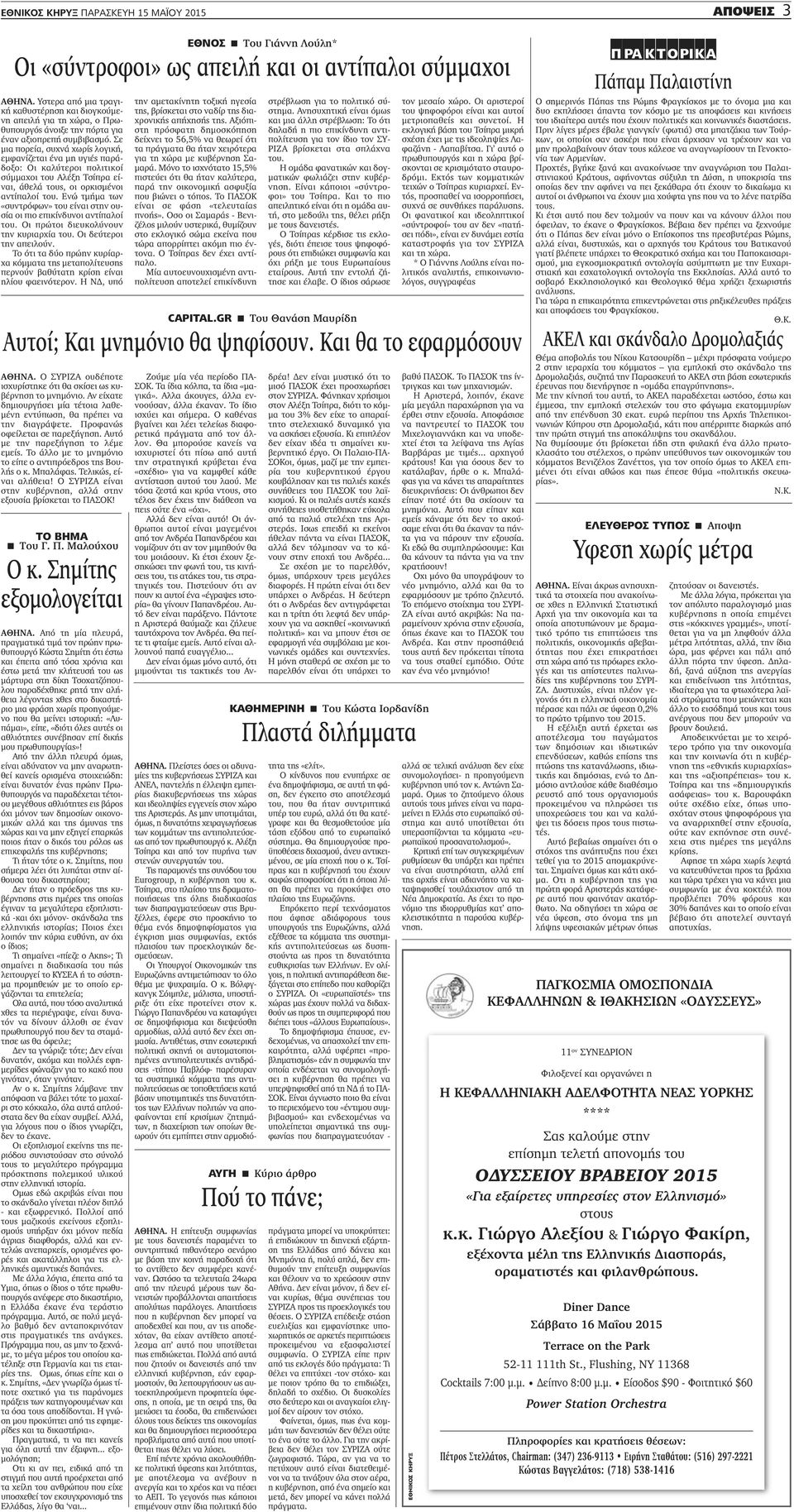 article thumbnail