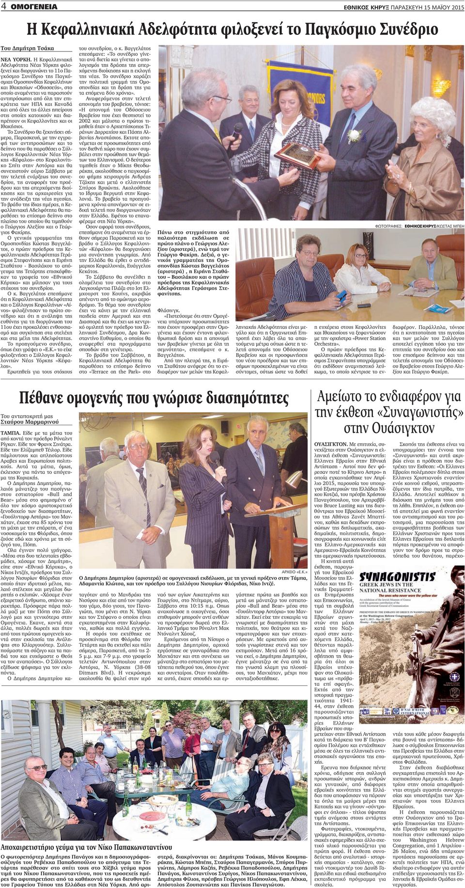article thumbnail