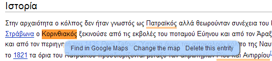 4.3.1 User Interface - Browser Extension Το κομμάτι αυτό του κώδικα είναι αυτό που είναι ουσιαστικά υπεύθυνο για τη ροή εκτέλεσης της εφαρμογής αφού είναι αυτό που περιέχει το user interface, δηλαδή