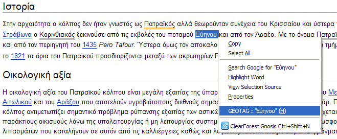και όπως και πριν χρησιμοποιείται το αντικείμενο XmlHttp του Ajax και με συνθετικό κρίκο την PHP.