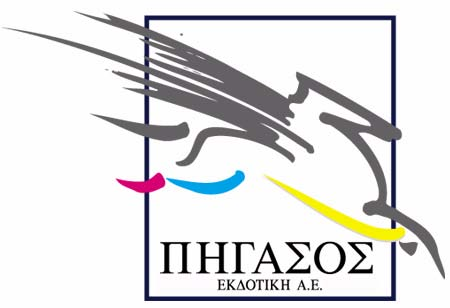 ΠΗΓΑΣΟΣ ΕΚΔΟΤΙΚΗ Α.Ε. ΕΞΑΜΗΝΙΑΙΑ ΟΙΚΟΝΟΜΙΚΗ ΕΚΘΕΣΗ ΠΕΡΙΟΔΟΥ 01.01.2016 30.06.