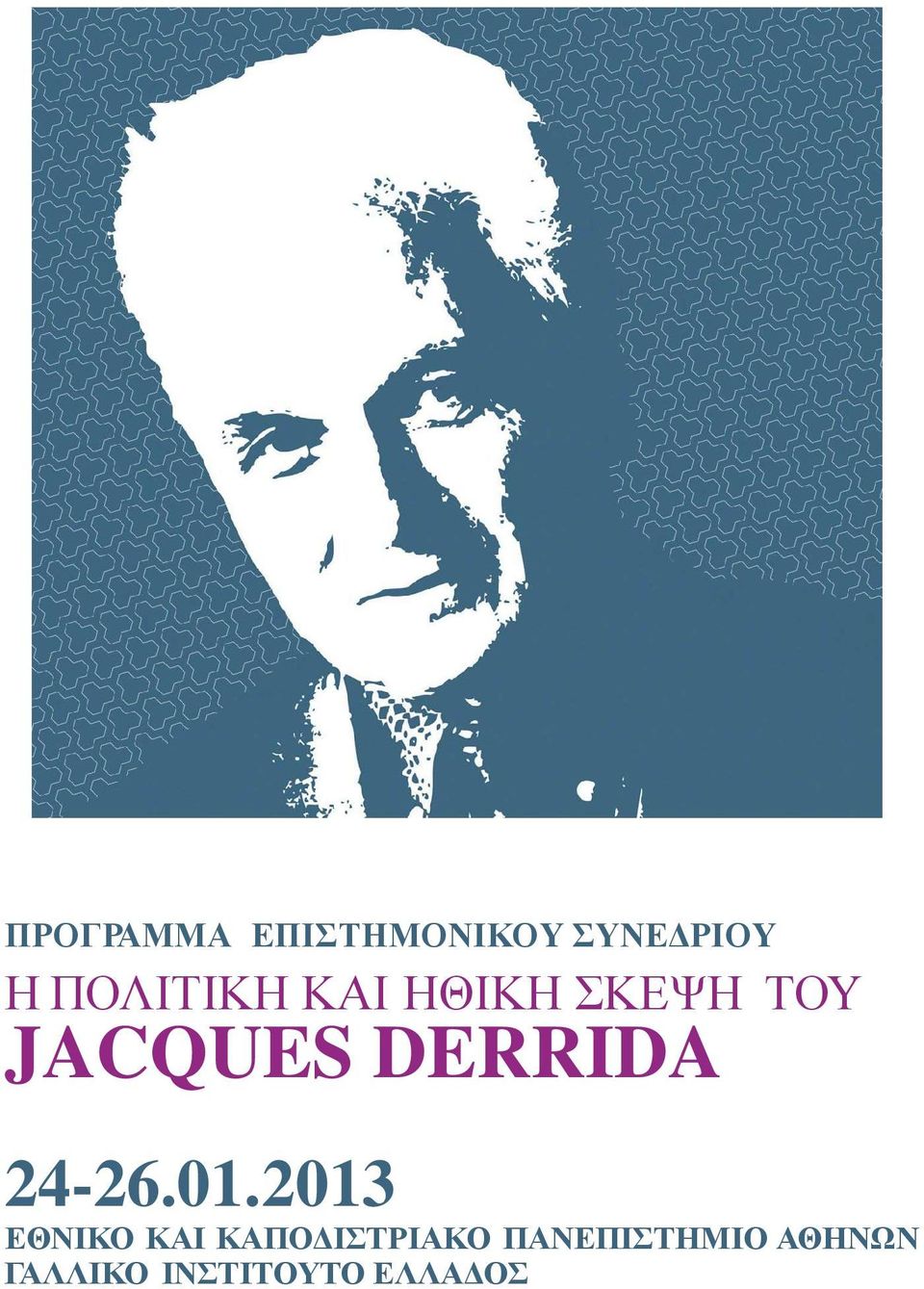 DERRIDA 24-26.01.