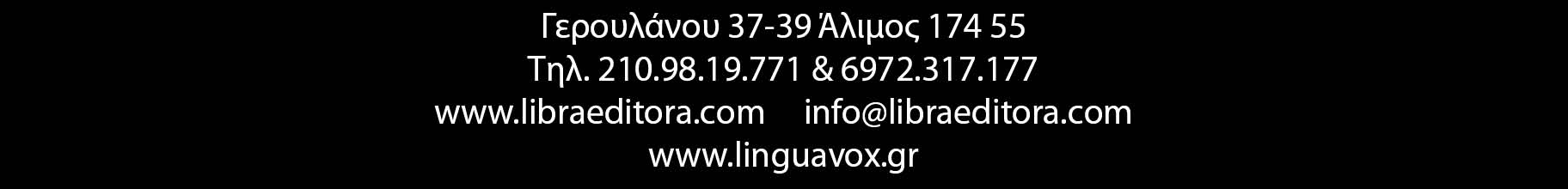 διδακτικό υλικό για την εκμάθηση της πορτογαλικής γλώσσας ψυχαγωγικά τηλεοπτικά προγράμματα βιβλία λεξικά cd dvd κατάλογος