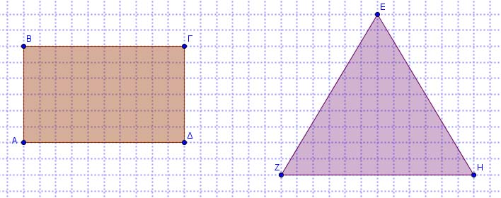 >> >> >> >> >> >> Πιθανές πτυχές της αλληλεπίδρασης: Οι μαθητές έχουν διαφορετικά αποτελέσματα από την μέτρηση του πλήθους των τετραγωνιδίων που καλύπτουν κάθε σχήμα.