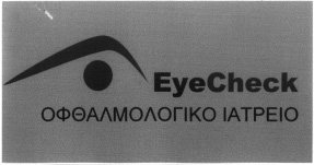 1602 ΔΕΛΤΙΟΝ ΕΜΠΟΡΙΚΗΣ ΚΑΙ ΒΙΟΜΗΧΑΝΙΚΗΣ ΙΔΙΟΚΤΗΣΙΑΣ καστρο Θεσσαλονίκης. ΑΝΤΙΚΛΗΤΟΣ: Γαλεάδη Μαρία Ναταλία, Βαλαωρίτου αρ. 9α, ΤΚ 10671.