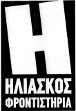 1606 ΔΕΛΤΙΟΝ ΕΜΠΟΡΙΚΗΣ ΚΑΙ ΒΙΟΜΗΧΑΝΙΚΗΣ ΙΔΙΟΚΤΗΣΙΑΣ ΦΡΟΝΤΙΣΤΗΡΙΑ ΚΑΛΟΓΝΩΜΟΣ ΗΛΙΑΣΚΟΣ 189225. HM/NIA ΚΑΤΑΘΕΣΗΣ: 9.1.2007 & ΩΡΑ: 12.25. ΔΙ ΚΑΙΟΥΧΟΣ: ΚΑΛΟΓΝΩΜΟΣ ΗΛΙΑΣΚΟΣ, Αλεξάνδρου Μι χαηλίδη 1Β, Θεσσαλονίκη.