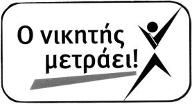 ΔΕΛΤΙΟΝ ΕΜΠΟΡΙΚΗΣ ΚΑΙ ΒΙΟΜΗΧΑΝΙΚΗΣ ΙΔΙΟΚΤΗΣΙΑΣ 1611 189720. (Απεικ. με ορισμένη έγχρωμη σύνθεση). HM/NIA ΚΑΤΑΘΕΣΗΣ: 5.2.2007 & ΩΡΑ: 12.15.