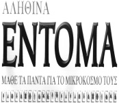 1622 ΔΕΛΤΙΟΝ ΕΜΠΟΡΙΚΗΣ ΚΑΙ ΒΙΟΜΗΧΑΝΙΚΗΣ ΙΔΙΟΚΤΗΣΙΑΣ θέσεων και διοίκηση εμπορικών επιχειρήσεων. ΚΛΑΣΕΙΣ ΠΡΟΪΟΝΤΩΝ: 14, 35. Έγινε δεκτό με την αριθμ. 8681/2007 απόφαση ΔΕΣ. 189882. (Απεικ.