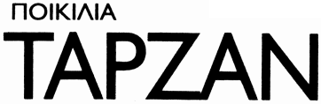 ΔΕΛΤΙΟΝ ΕΜΠΟΡΙΚΗΣ ΚΑΙ ΒΙΟΜΗΧΑΝΙΚΗΣ ΙΔΙΟΚΤΗΣΙΑΣ 1641 190116. (Απεικ. με ορισμένη έγχρωμη σύνθεση). HM/NIA ΚΑΤΑΘΕΣΗΣ: 22.2.2007 & ΩΡΑ: 12.55. ΔΙΚΑΙΟΥΧΟΣ: 1. Νι κόλαος Ασημακόπουλος του Χαραλάμπους. 2. Ανδρού λα Ιωάννου του Ευαγγέλου.