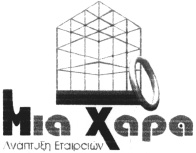 ΔΕΛΤΙΟΝ ΕΜΠΟΡΙΚΗΣ ΚΑΙ ΒΙΟΜΗΧΑΝΙΚΗΣ ΙΔΙΟΚΤΗΣΙΑΣ 1597 189172. HM/NIA ΚΑΤΑΘΕΣΗΣ: 5.1.2007 & ΩΡΑ: 11.40. ΔΙ ΚΑΙΟΥΧΟΣ: «ΑΦΟΙ ΜΟΥΤΖΙΚΟΥ ΟΕ» και δ.τ. «ΠΕΡΜΑ», Γ.