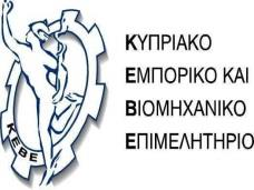 Λευκωσία, 7 Φεβρουαρίου 2017 ΠΡΟΣ: ΑΠΟ: Όλους τους ενδιαφερόμενους Παναγιώτη Παναγή, Λειτουργό Τμήματος Εργασιακών Σχέσεων ΘΕΜΑ: Οι περί Ασφάλειας και Υγείας στην Εργασία (Εγγραφή Υποστατικών,