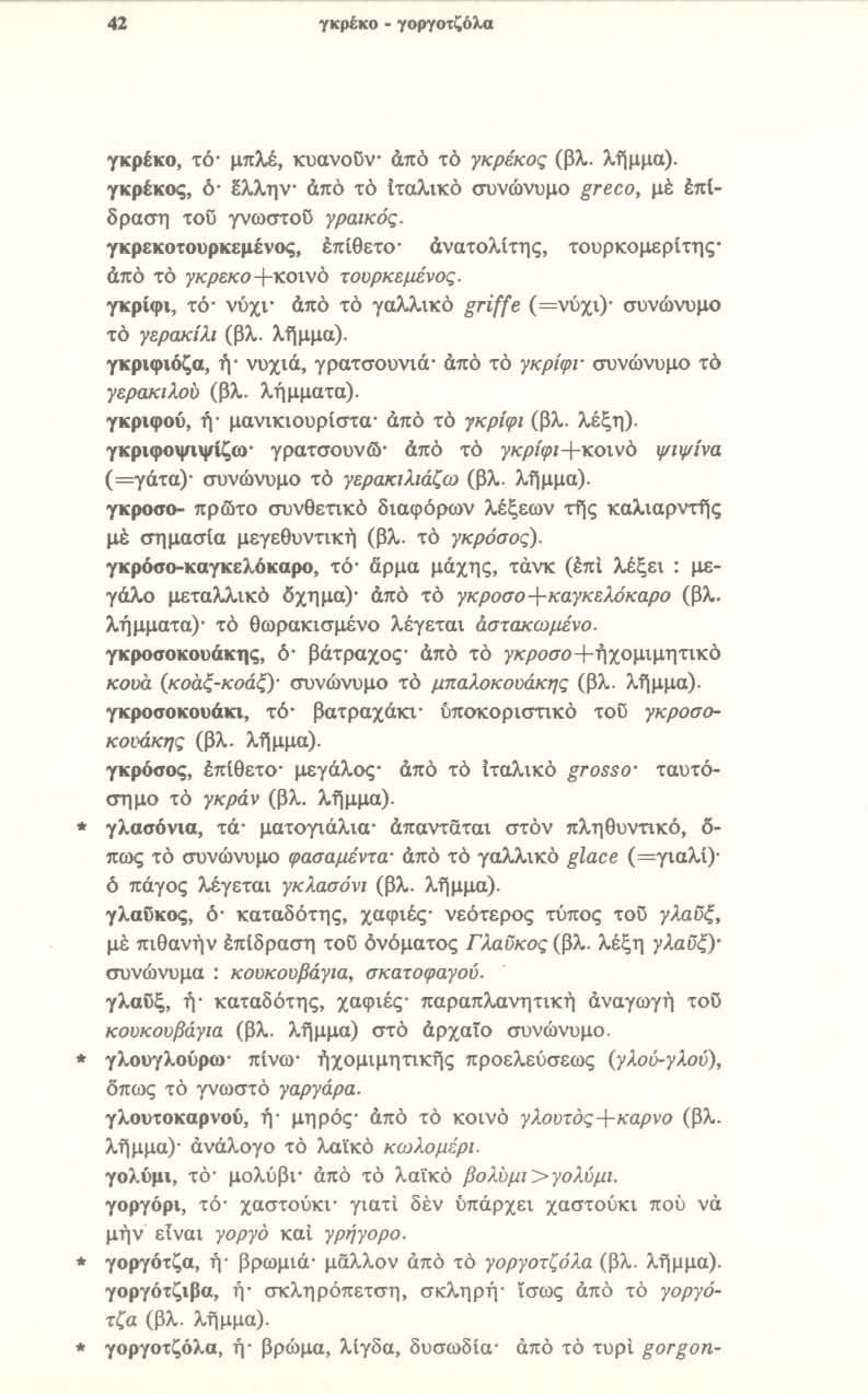 WOT φοβερό προξενιό Ταχύτητα χρονολογίων BR