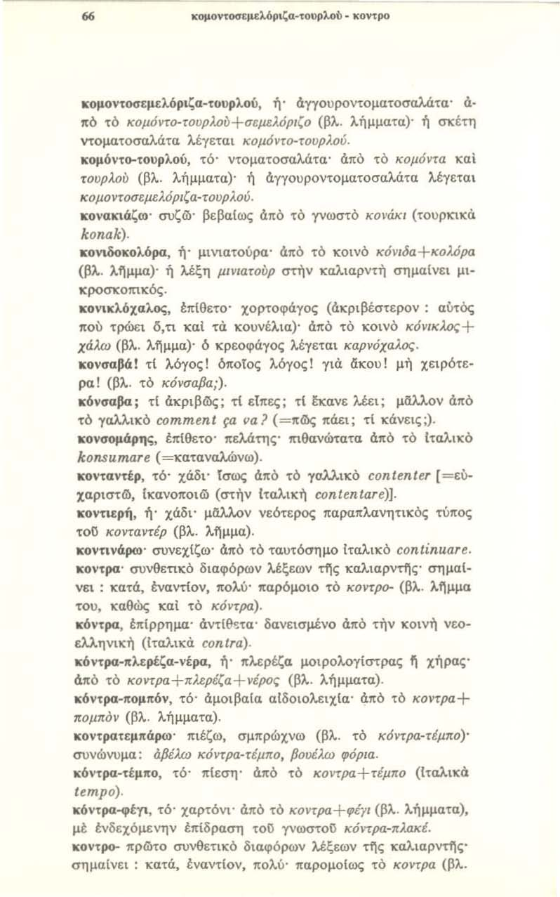 Ασιατικές λεσβίες στο ντους