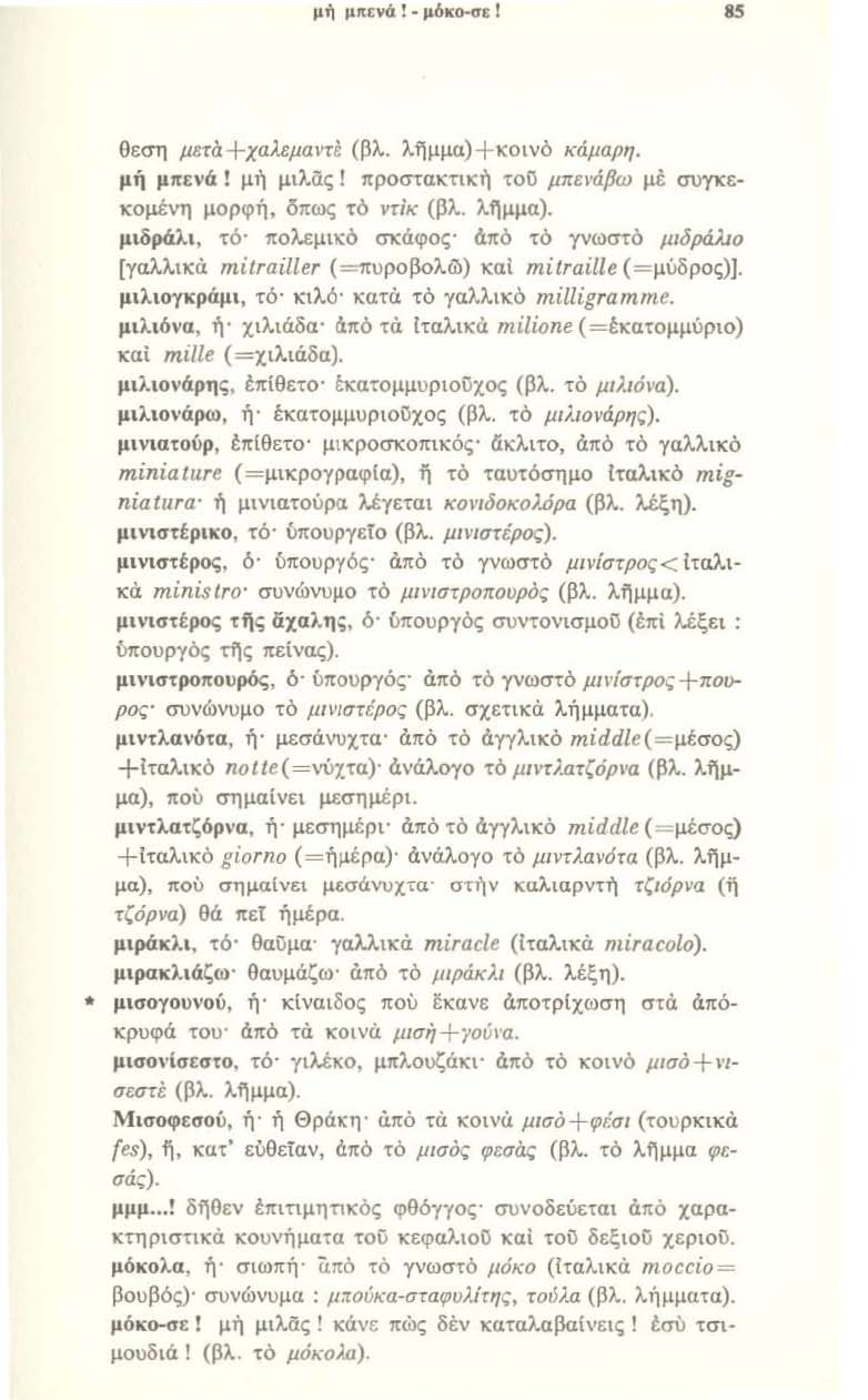 κέντρα λαγνεία μεγάλο καβλί