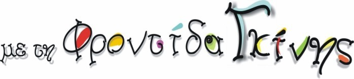 GINIS VACANCES S.A. TRAVEL ORGANIZATION ΙΑΝΟΥΑΡΙΟΣ ΑΠΡΙΛΙΟΣ 2017 http://www.ginis.gr email : ginis@ginis.