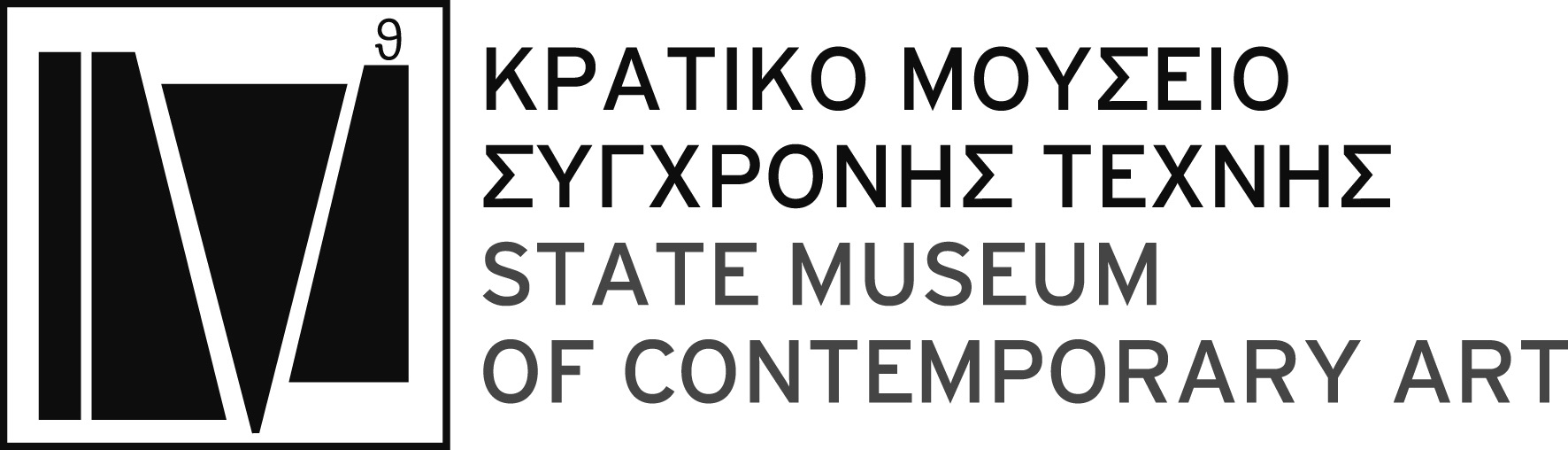 Πληροφορίες/ Παροχή διευκρινίσεων : Αθηνά Ιωάννου Τηλέφωνο : 2310-589140-42 FAX : 2310-600123 E-mail : info@greekstatemuseum.com Θεσσαλονίκη, 16/ 10 / 2015 Αρ. πρωτ.