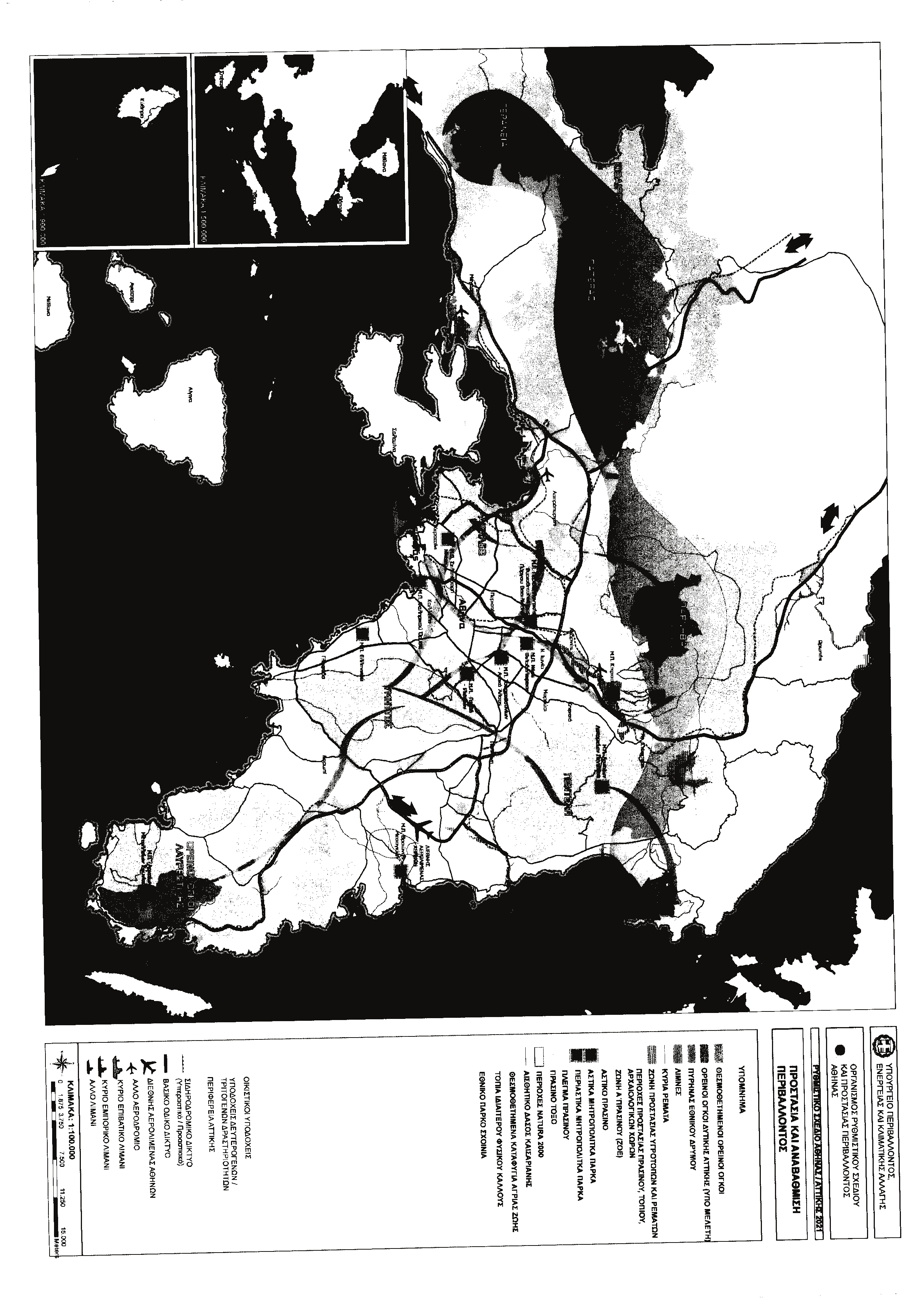 4986 ΕΦΗΜΕΡΙΣ ΤΗΣ