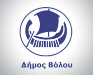 ΑΝΑΡΤΗΤΕΑ ΣΤΟ ΙΑ ΙΚΤΥΟ ΕΛΛΗΝΙΚΗ ΗΜΟΚΡΑΤΙΑ ΗΜΟΣ ΒΟΛΟΥ /ΝΣΗ ΙΟΙΚΗΤΙΚΩΝ ΥΠΗΡΕΣΙΩΝ ΤΜΗΜΑ ΥΠΟΣΤΗΡΙΞΗΣ ΣΥΛΛΟΓΙΚΩΝ ΟΡΓΑΝΩΝ Αριθ.