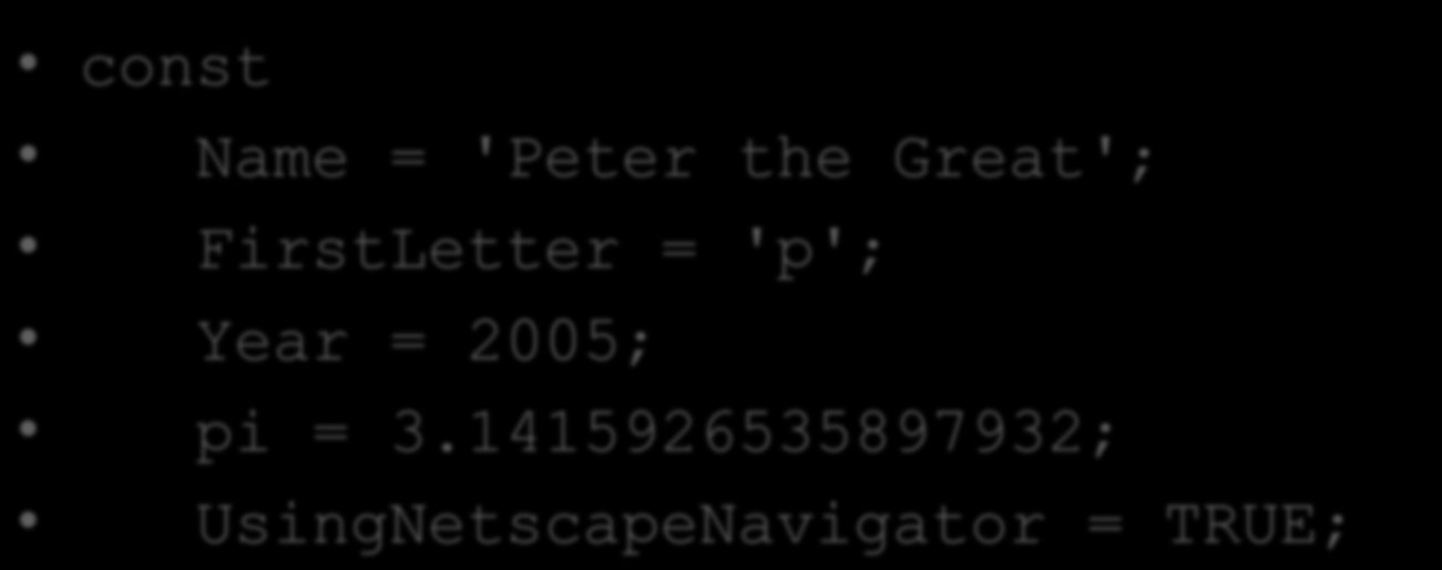 Παράδειγμα(1) const Name = 'Peter the Great'; FirstLetter = 'p';