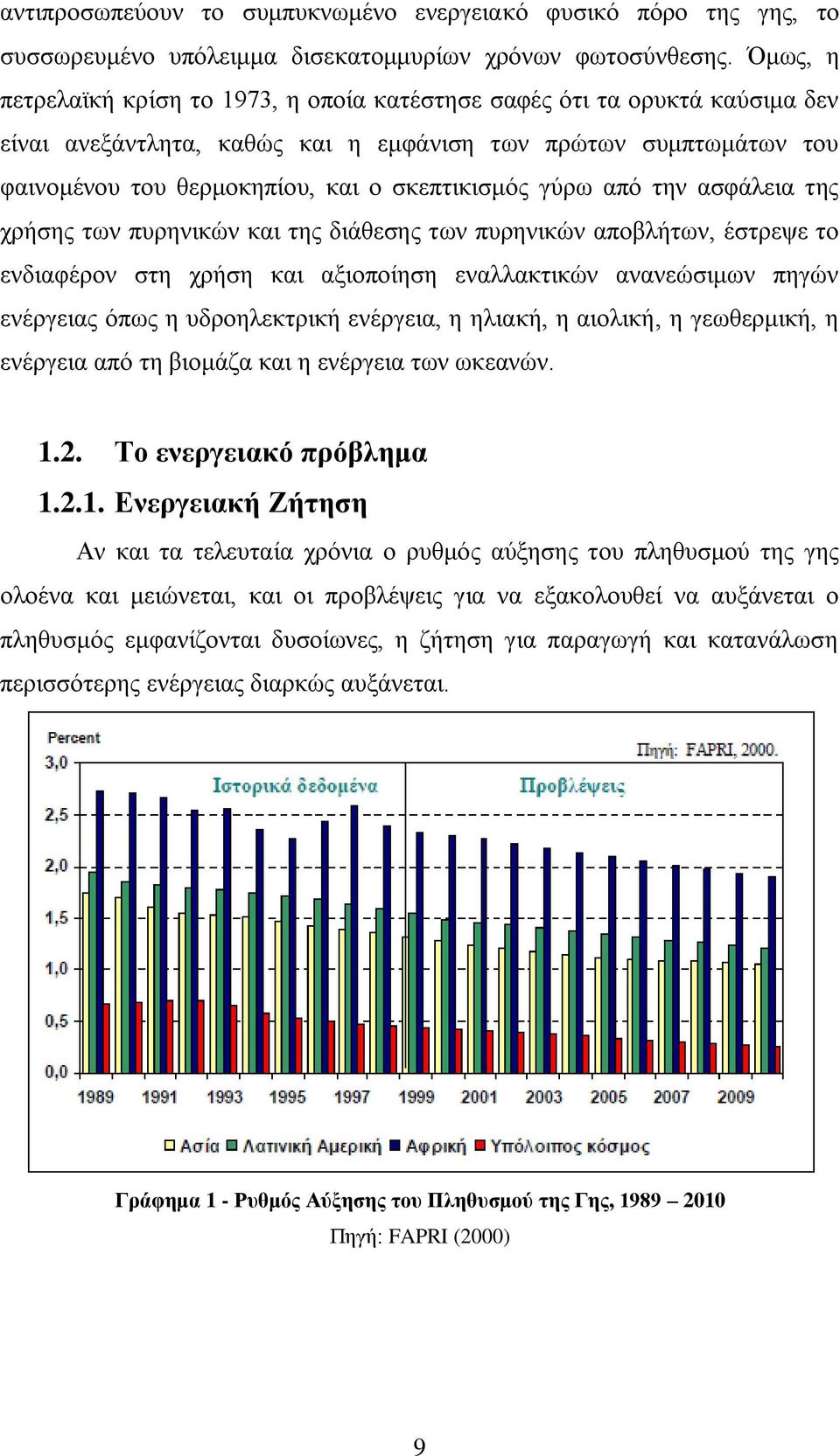 γχξσ απφ ηελ αζθάιεηα ηεο ρξήζεο ησλ ππξεληθψλ θαη ηεο δηάζεζεο ησλ ππξεληθψλ απνβιήησλ, έζηξεςε ην ελδηαθέξνλ ζηε ρξήζε θαη αμηνπνίεζε ελαιιαθηηθψλ αλαλεψζηκσλ πεγψλ ελέξγεηαο φπσο ε πδξνειεθηξηθή