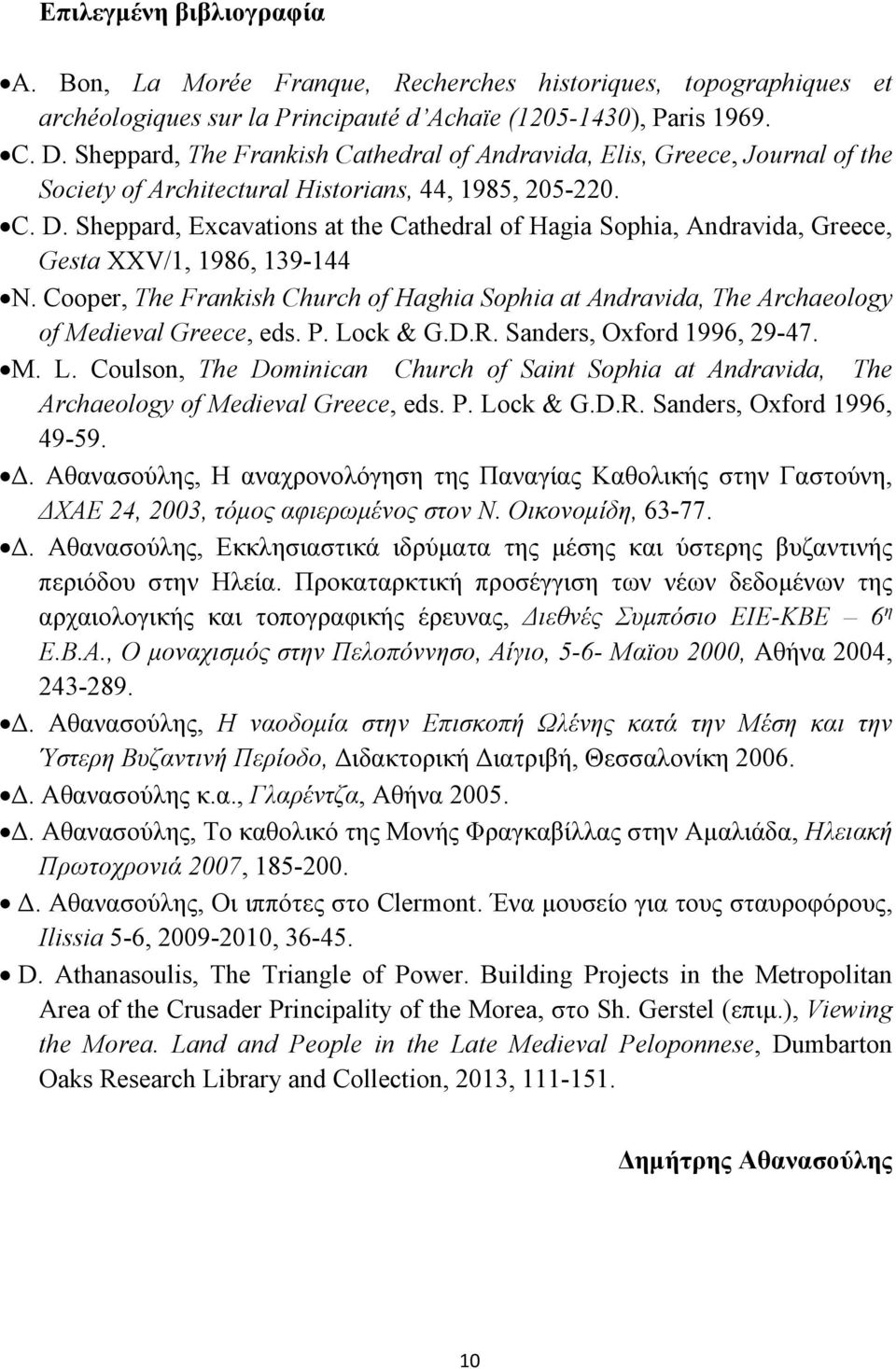 Sheppard, Excavations at the Cathedral of Hagia Sophia, Andravida, Greece, Gesta XXV/1, 1986, 139-144 N.