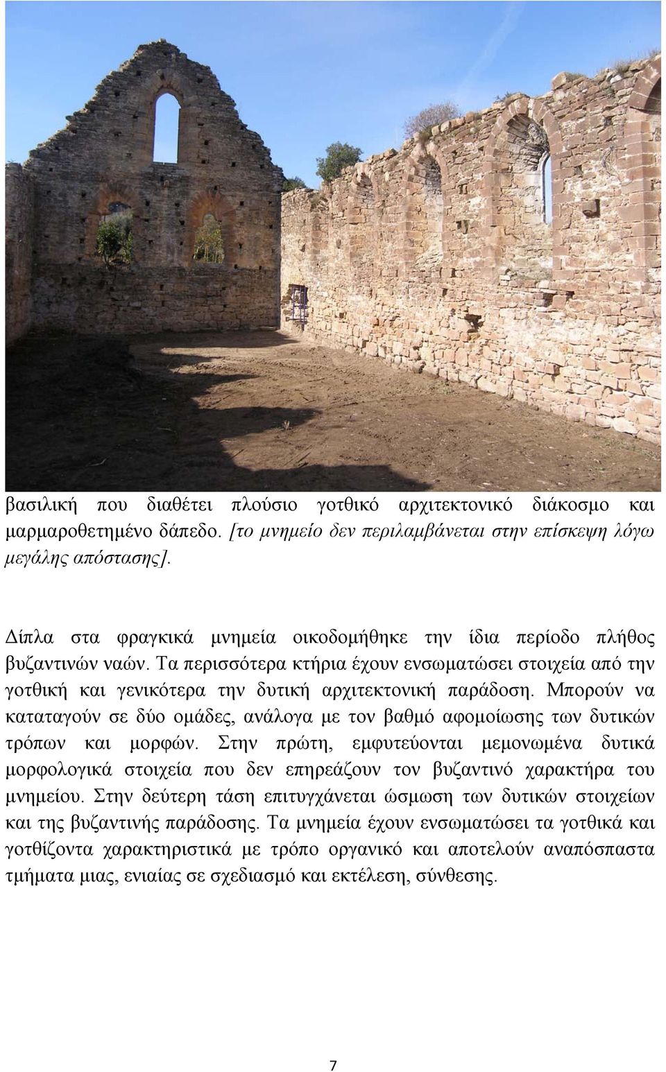 Μπορούν να καταταγούν σε δύο ομάδες, ανάλογα με τον βαθμό αφομοίωσης των δυτικών τρόπων και μορφών.