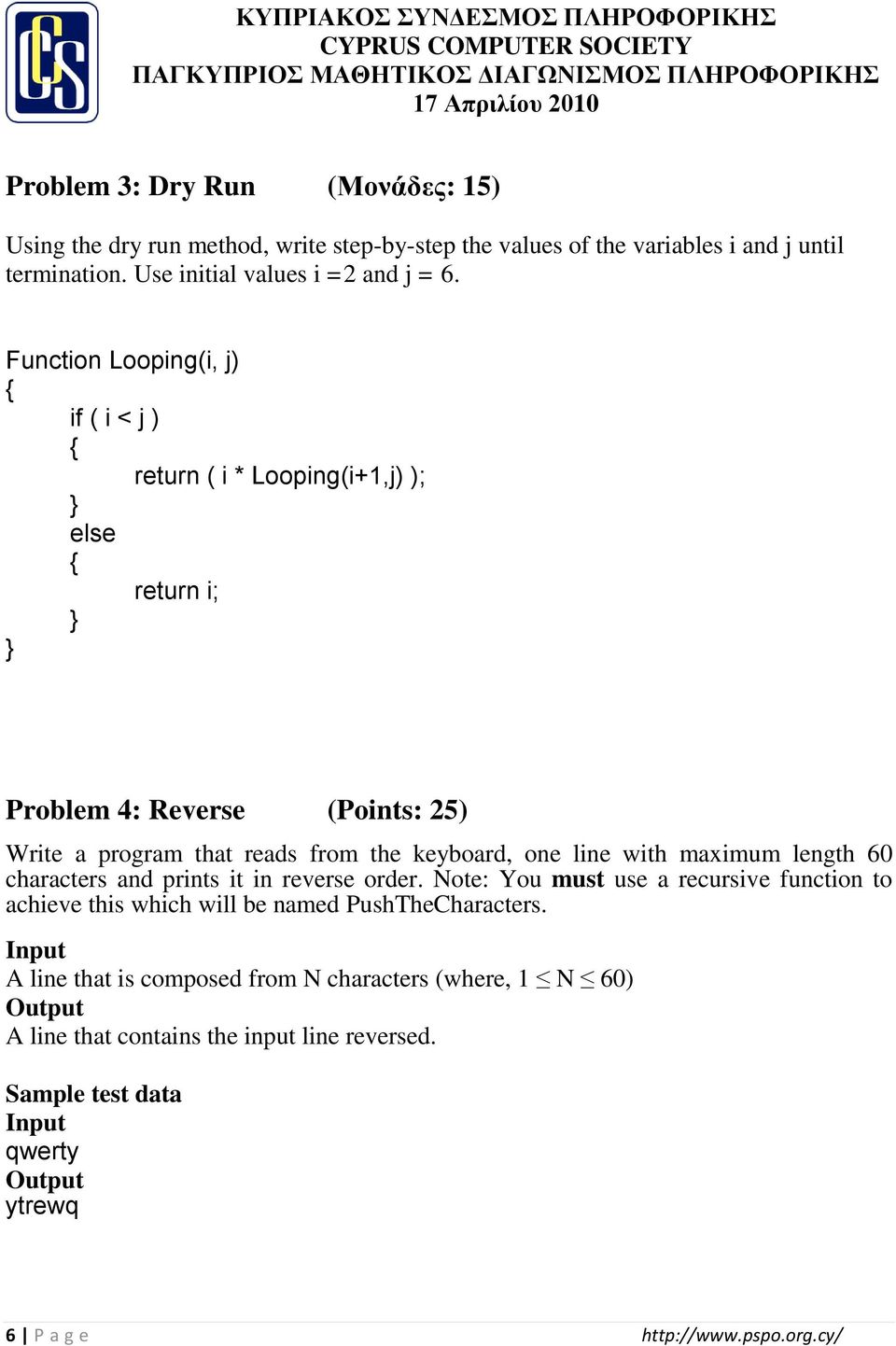 line with maximum length 60 characters and prints it in reverse order. Note: You must use a recursive function to achieve this which will be named PushTheCharacters.